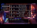 56ミリ知り尽くしてる『DQ3』のHD-2Dを実況プレイ
