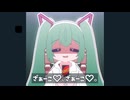 みむかｩわナイストライ／憂【歌ってみた】