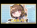 #1『制服カノジョ2』初見プレイ【ごめん。俺、最高の夏休み過ごしてくる。】