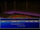 【FF7】トロフィーコンプ&やり込みプレイ【Part1047】