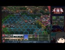 【ゆっくり実況】アドバンスド大戦略２００１を遊びたい　その１3【ワルシャワ陥落】