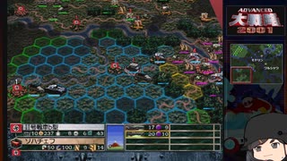 【ゆっくり実況】アドバンスド大戦略２００１を遊びたい　その１3【ワルシャワ陥落】