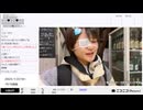 【実験機能の左右反転を使用】【ゆのんちゃん】「^_ ノイノーイ！」　②【2025/1/22】【第328回】