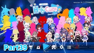 【HoloCure】アプデが来た！Vampire Survivorsな非公式ホロライブファンゲームのクォリティが想像以上に高かった！【39日目 ベスティア・ゼータ】