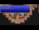 耳コピ・チップチューン ファイナル・ファンタジー5「暁の戦士」 3パターン