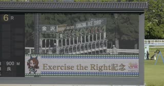 2024年10月13日_金沢競馬_6R_Exercise the Right記念