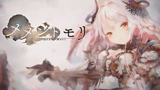 【遊興】絶望を永らい、少女は祈る　〜メメントモリ〜　#3