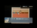 勇者レンジャー33落とし穴