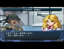 【実況】スパロボOGをのんびり実況していきたい時期OG２編【３５キョウ目】