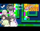 Steamワンコイン ゆるゆるれびゅ～ 第246回「a FISTFUL of COWBOYS」