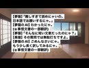 【夢猫日記37話、裏話12話】AIと一緒(後編)