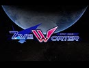 ZWEI WORTER ～僕らの世界～