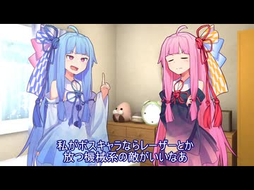 外法乙女の些細な徒然　『敵キャラのお話』