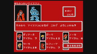 【呟きプレイ】とにかくかわいいモンスターメーカー　その３３