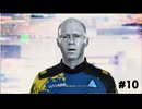 ずっとやりたかったDETROIT BECOME HUMAN初見プレイ #10