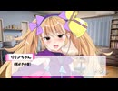 【リリンちゃん】罵倒ASMR2