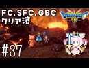 #37【最新ドラクエ3】4回目のDQ3！新要素発見しつつ全力で遊びつくす！！ドラゴンクエスト3　HD-2Dリメイク【実況】