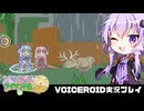 PART15【琴葉姉妹とライサント島の伝説】茜と葵と太陽の女神  VOICEROID実況(ボイスロイド実況)