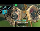 【ティアキン】依頼を受けて、インパ様の気球を奪って分解してみたりした【ドリカラ】【ボイスピ実況,ゼルダの伝説,ティアーズオブザキングダム,TotK,バグ,検証 】