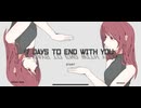 【7DAYS TO END WITH YOU】言葉を理解して物語を読み解くパズル&ノベルゲーム【5日目】