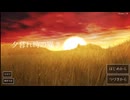【夕暮れ時の囁き】心温まるストーリーゲームをプレイしていたはずが…