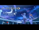 レスレリアーナのアトリエ　バーストスキル集 2025 1/17更新分