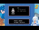 雪ちゃんのできるだけバスター縛りズルもあるよ　その3