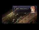 【実況】英雄伝説 空の軌跡FC #58