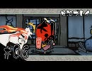【初見プレイ】大神 絶景版｜その６＜神木村(探索)～新州平原＞【ネタバレ注意】
