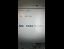 ジジイに言っても無駄。聞く耳持たないから.mp4 (1080p)