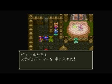 1から始めるドラゴンクエスト６ 20-2回目
