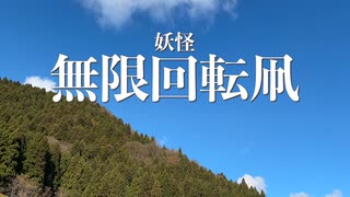 【動画勢Vtuber】釣り人必見？！自作タコを釣竿で揚げてみた！【レオン製作所】
