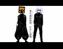 【DBDBD】まぁ　大丈夫でしょ　拘束時間5秒だし