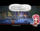 ペーパーマリオRPG(PAPER MARIO RPG) Nintendo Switch版・Part.14
