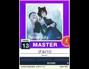 【譜面確認用】 ジョハリ MASTER 【チュウニズムNEW外部出力】