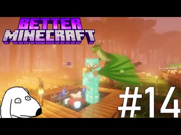 スティーブとドラゴンが歴史的和解を遂げるIce and Fire(犬)【Better Minecraft+Ice and Fire他】＃14