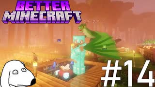 スティーブとドラゴンが歴史的和解を遂げるIce and Fire(犬)【Better Minecraft+Ice and Fire他】＃14