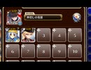 西部のヒーロー　放置【千年戦争アイギス ケラ王子+銀ユニ】