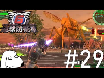 プライマーに空前の金蟻ブームが訪れてしまった地球防衛軍（犬）【地球防衛軍6】＃29