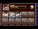 静かな街【千年戦争アイギス ケラ王子+銀ユニ】