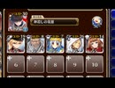 辺境大監獄の内部【千年戦争アイギス ケラ王子+銀ユニ】