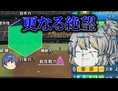 【パワプロ2022栄冠ナイン】名将ささらが一から甲子園目指します！？【ゆっくり＆CeVIO実況】part8
