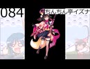 イブキ姫のブルアカネタ100本勝負