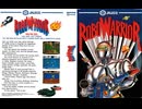 [実況]「ROBO WARRIOR=ボンバーキング（PCE）」SCX 初見プレイ！（スマホ撮影）