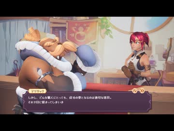 【ゆっくり実況プレイ】金を稼ぐぞ！ part3【ポーショノミクス シルヴィアの魔法薬店】