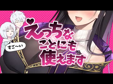 セクシーお姉さんの無料合成音声が登場！【COEIROINK】