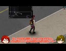 MOD開発者が解説する PROJECT ZOMBOID - FILE.17「アラーム症候群！」