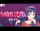 steamで「圧倒的に好評」な美少女ホラーゲーム『 MiSide _ ミサイド 』# 1