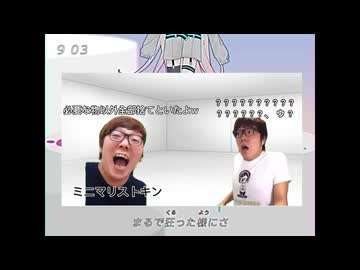 存在しないノウナイディスコの音MAD