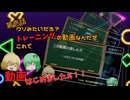 身体能力・運動神経が良くなる！こういう言葉に釣られた人は見ていって！【この動画の楽しみ方・壱】